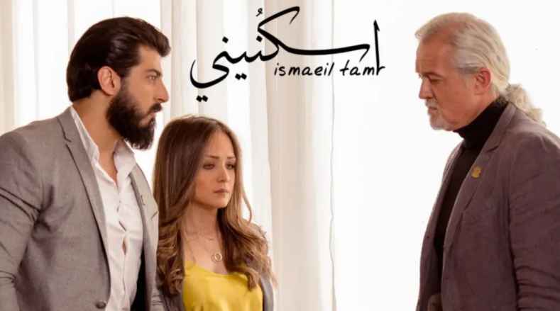 كلمات اغنية من جوا الروح بتالم
