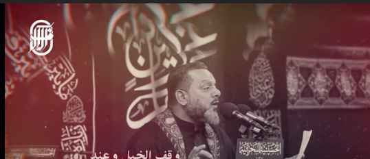 كلمات وقف الخيل الشيخ حسين الأكرف