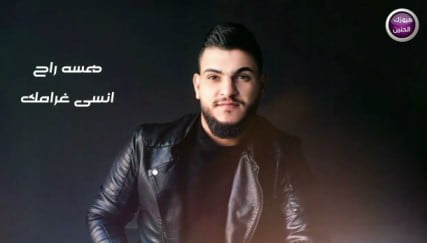 كلمات اغنية مرتاح بغيابك سليمان قيصر