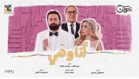 كلمات اغنية هنسوق الجنان لؤي