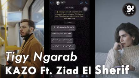 كلمات اغنية تيجي نجرب زياد الشريف