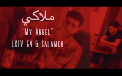 كلمات اغنية ملاكي سلامة