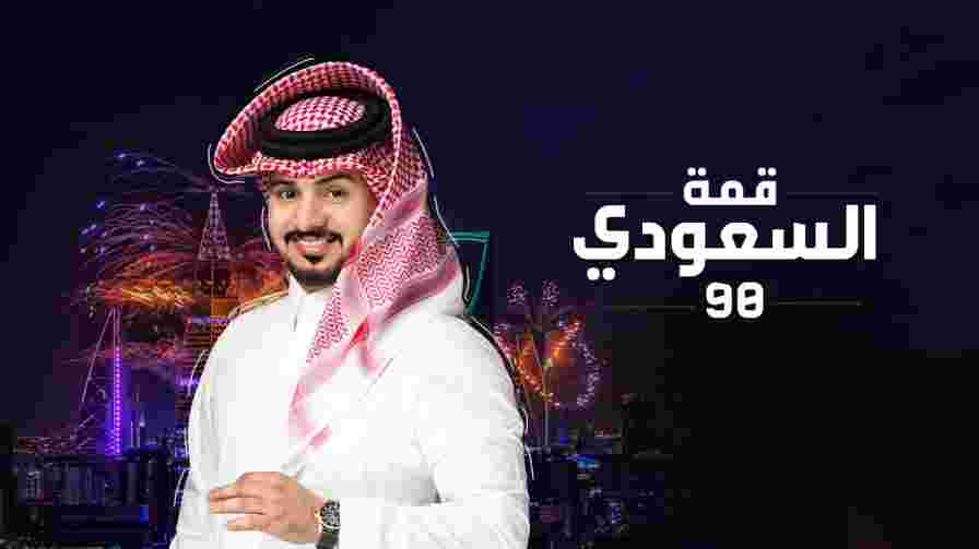 كلمات اغنية السعودي قمة عبدالله ال مخلص