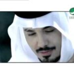 كلمات اغنية اشتاقلك وياي رامي عياش