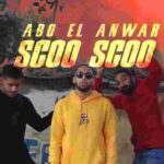 كلمات اغنية سكو سكو ابو الانوار