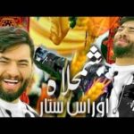 كلمات اغنية شمحلاه اوراس ستار
