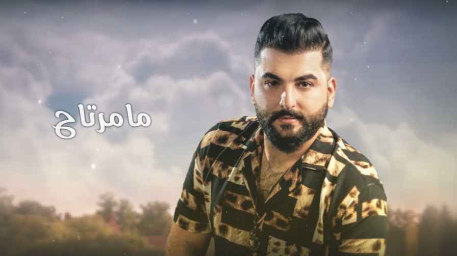 كلمات أغنية عتاب وزعل عمر البحار