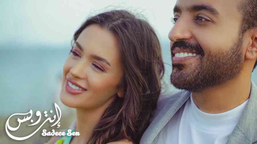 كلمات اغنية انت وبس حسان حسون و ديلان