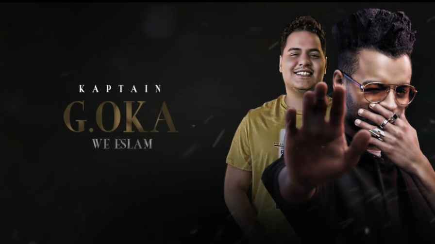 كلمات مهرجان ملوك السوق اوكا و اسلام مزيد