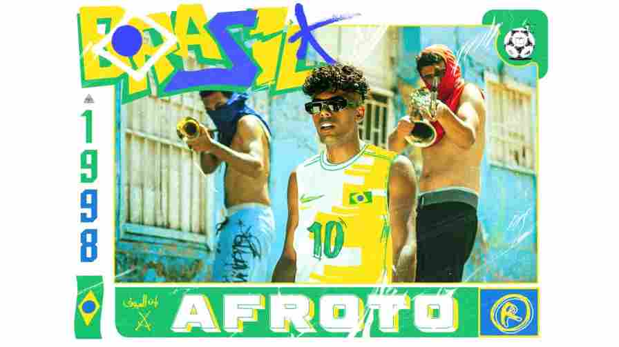 كلمات اغنية برازيل عفروتو