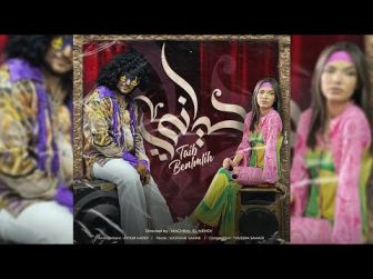 كلمات اغنية حياني الطيب بنلمليح