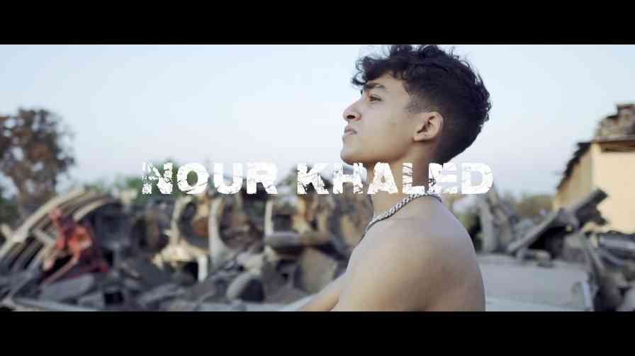 كلمات اغنية شد بلاستر نور خالد