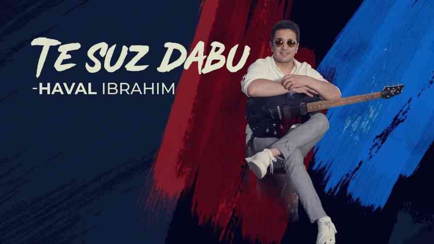 كلمات اغنية Te suz dabu هفال ابراهيم