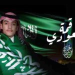 كلمات اغنية السعودي قمه محمد بن غرمان
