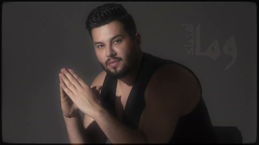 كلمات اغنية يتهيألك محمد السالم