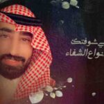 كلمات اغنية نكره الفرقا محمد حمود الاسلمي