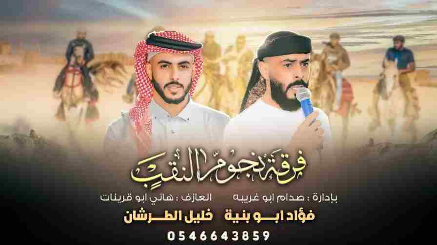 كلمات اغنية اما هواكي يا حرة فؤاد ابو بنية