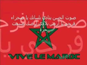 كلمات اغنية صوت الحسن ينادي بلسانك يا صحراء