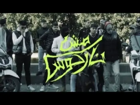 كلمات اغنية ايه الدنيا ايه الكلمات ون زيزو