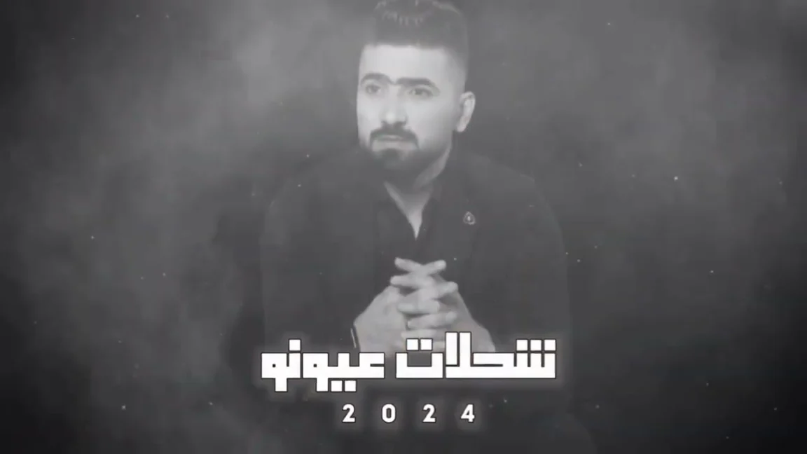 كلمات اغنية اموت بدونو حسين ابو رسول