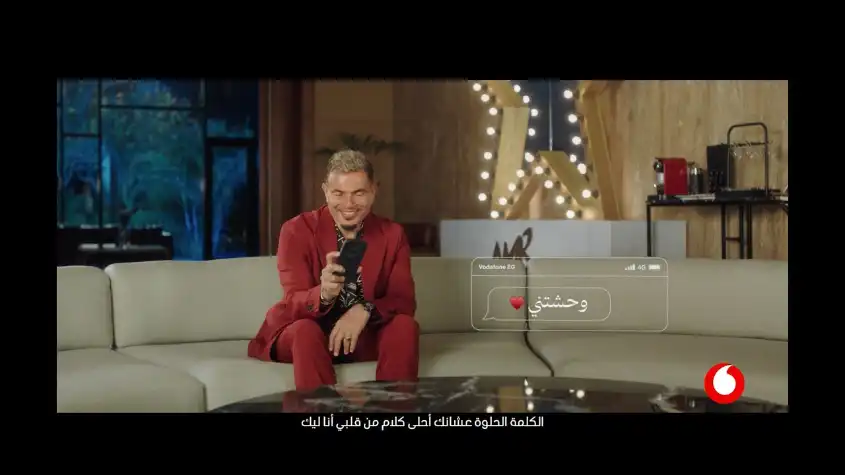 كلمات اغنية الكلمة الحلوة عمرو دياب اعلان فودافون