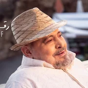 كلمات اغنية رقصة اسباني جورج وسوف