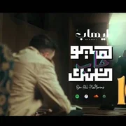 كلمات اغنية ظنك خاب ايهاب القواسمي