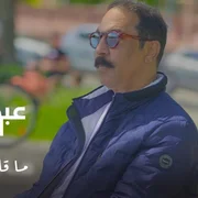 كلمات اغنية ما قلت لك عبدالله الرويشد