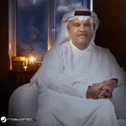 كلمات اغنية وط صوت البعد نبيل شعيل