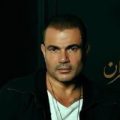 كلمات اغنية سهران عمرو دياب