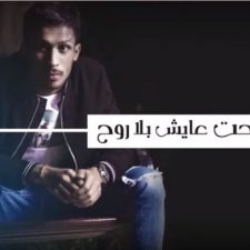 كلمات اغنية بعدك انا عبدالله الشامسي