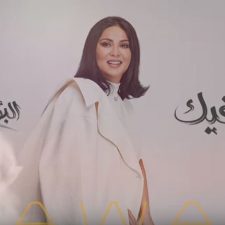 كلمات اغنية عناد فيك نوال الكويتية