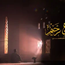كلمات اغنية رحمن ورحيم - حسين الجسمي