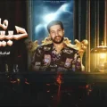 كلمات اغنية مش حبيبي اسامه جمال