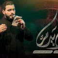 كلمات قصيدة خويدم محمد باقر الخاقاني